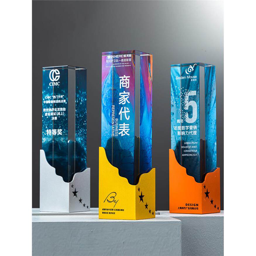 魔方立方体创意金属水晶奖杯五角星比赛刻字优秀员工团队年会颁奖