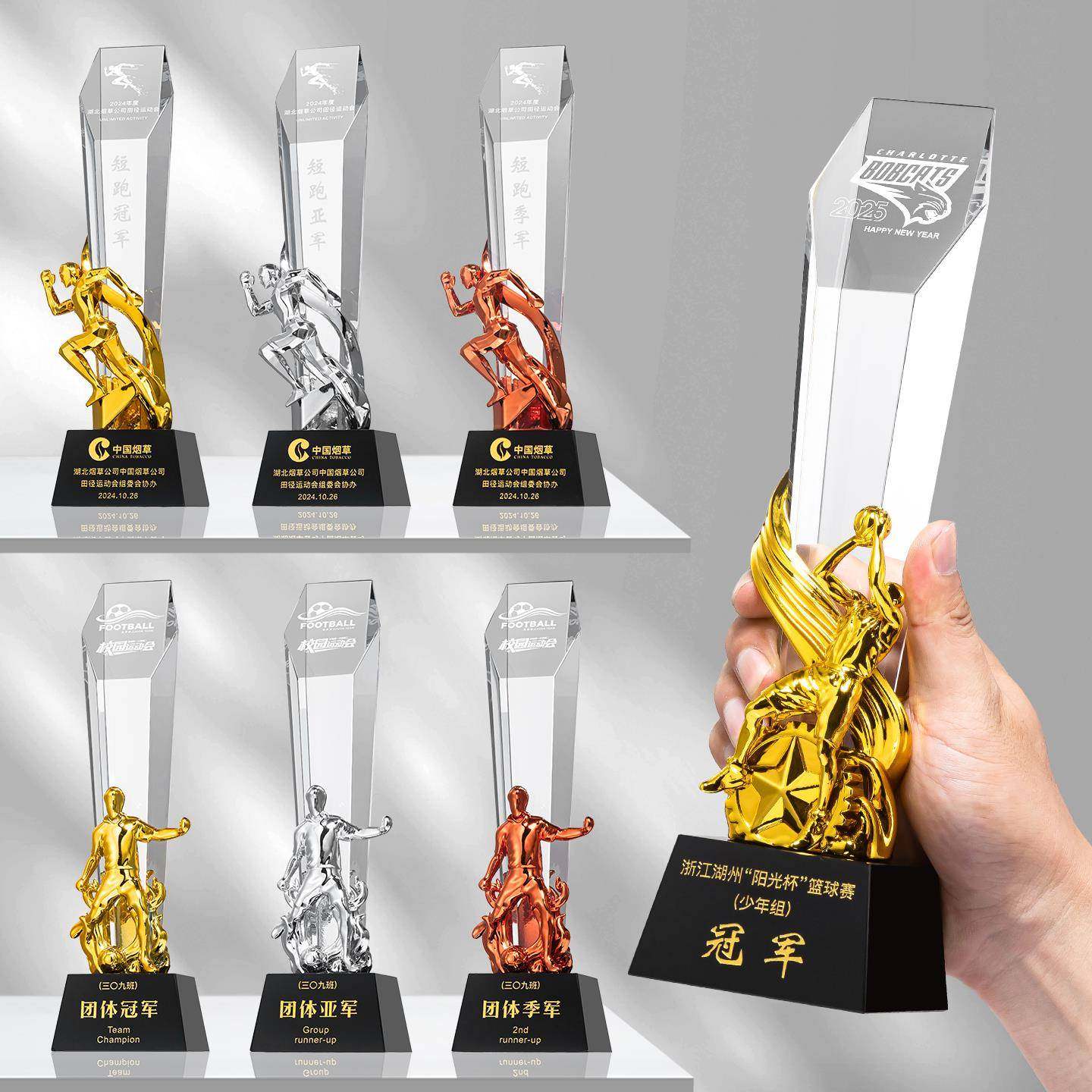 体育篮球水晶奖杯定制羽毛球足球乒乓奖牌订做学校公司运动会比赛