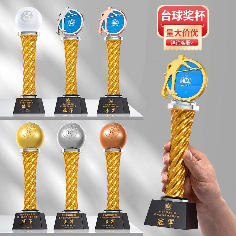 运动系列水晶奖杯定制篮球足球乒乓球羽毛球网球跑步比赛冠军奖牌