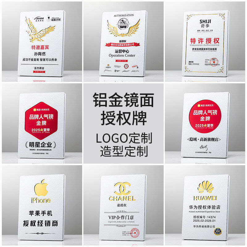 高档金属奖牌定制定做加