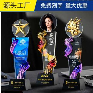 水晶奖杯定制炫彩高档钓鱼唱歌汽车销售保险公司优秀员工业绩奖牌
