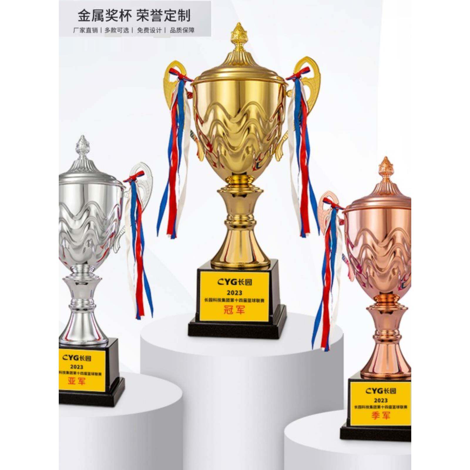 金属奖杯定制创意水晶定做足球篮球冠军奖牌音乐会舞蹈比赛纪念品