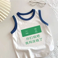 У моей мамы нет денег на синих воротничков