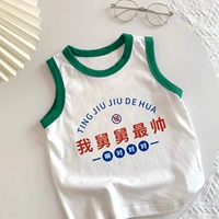 Мой дядя самый красивый с зеленым воротничком