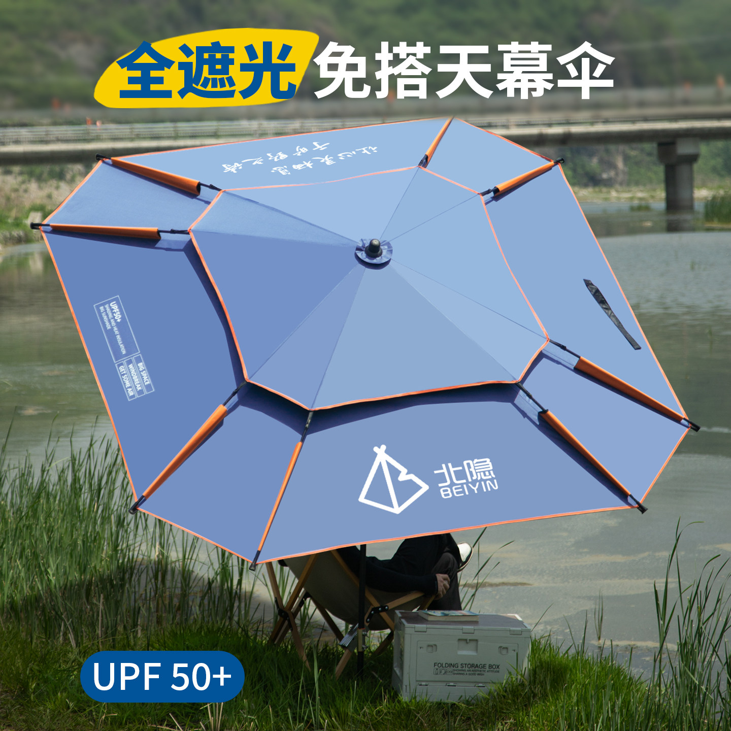 户外免搭天幕伞露营车遮阳伞海边沙滩帐篷速开折叠黑胶防晒遮阳棚,户外/登山/野营/旅行用品,天幕,淘宝优惠券,粉丝福利购,淘宝优惠卷