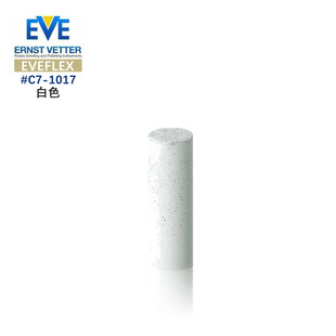EVE德国橡胶抛光器 CYLINDER系列7X20mm单个牙科硅胶抛光磨头