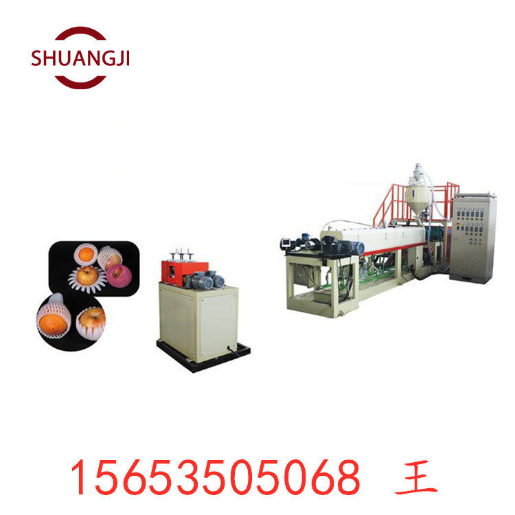 水果网套机  网垫机15653505068,包装,网袋网兜,淘宝优惠券,粉丝福利购,淘宝优惠卷