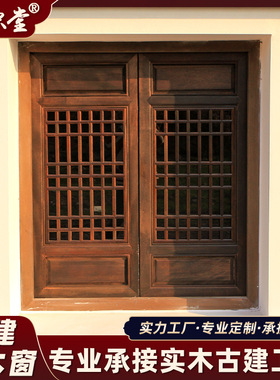 厂家直销简约中式实木门窗网红年代餐厅店铺门复古民宿怀旧木门窗