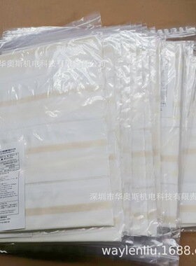 JIS日标多纤维布 JIS Multifiber 8条多纤维布 L0803测试布