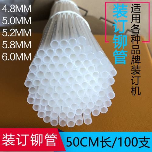 奇砚 西玛铆管 西玛SM-50E热熔铆管 西玛SM-50Y打孔机胶管