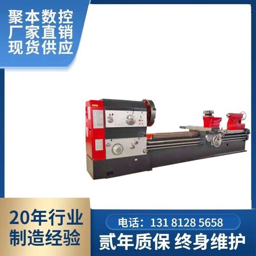 CW61100*3000优惠价格中国金属重型车刀万能车刀山东聚本