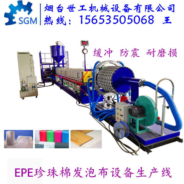 龙口珍珠棉机 EPE珍珠棉发泡膜卷料生产设备 地暖反射膜设备厂家,标准件/零部件/工业耗材,滤片,淘宝优惠券,粉丝福利购,淘宝优惠卷