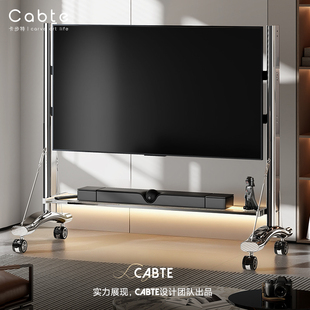 CABTE不锈钢电视机可移动支架落地推车大屏包豪斯电视柜55-120寸