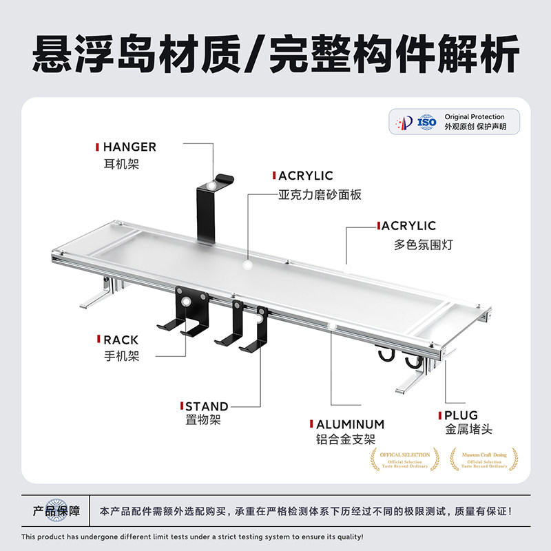CABTE悬浮岛专用金属配件手机架图片