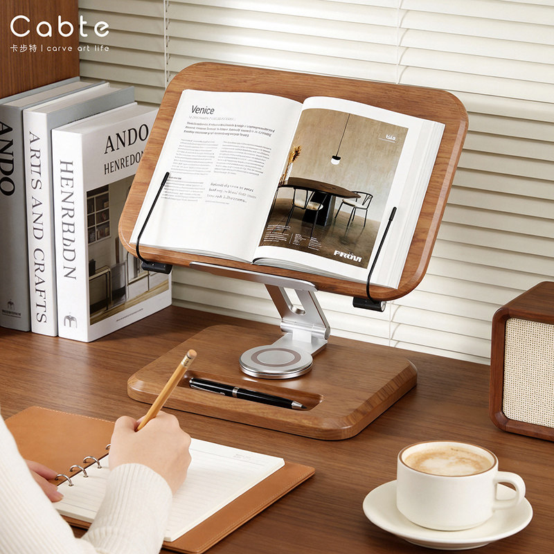 CABTE栖阅书立桌面电脑增高架黑胡桃木办公阅读架可调节升降旋转铝合金笔记本支架进口FAS级实木多功能书架
