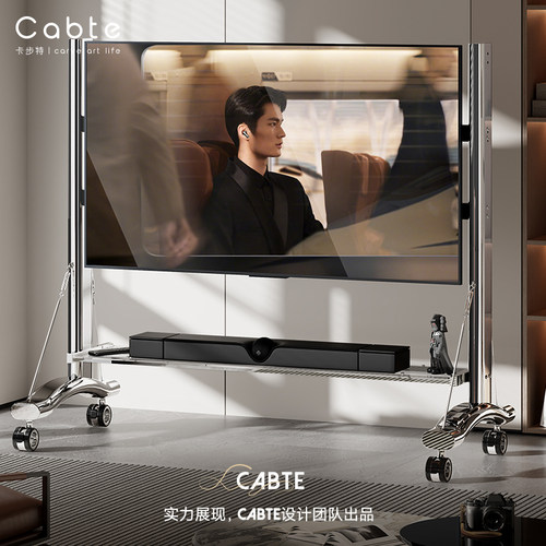 不锈钢电视支架丨颜值推车