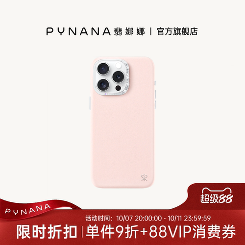 珠宝配饰手机壳 施华洛世齐水晶 纯手工贴皮