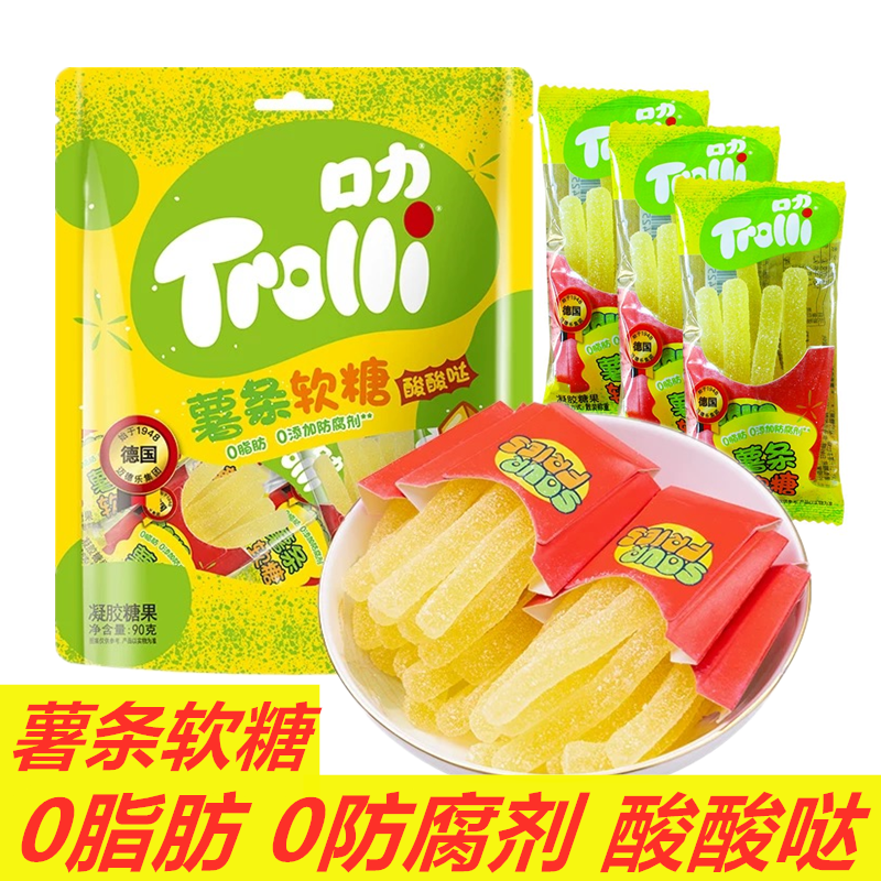 口力薯条软糖柠檬味18g酸酸哒