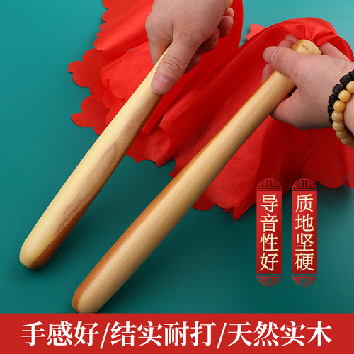 枣木鼓槌中国大鼓棒实木专业龙舟打鼓棒棍一对耐用鼓槌棒堂鼓棒