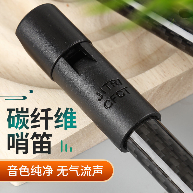 爱尔兰哨笛碳纤维初学入门专业演奏笛子六孔竖笛c降e调高低音口笛