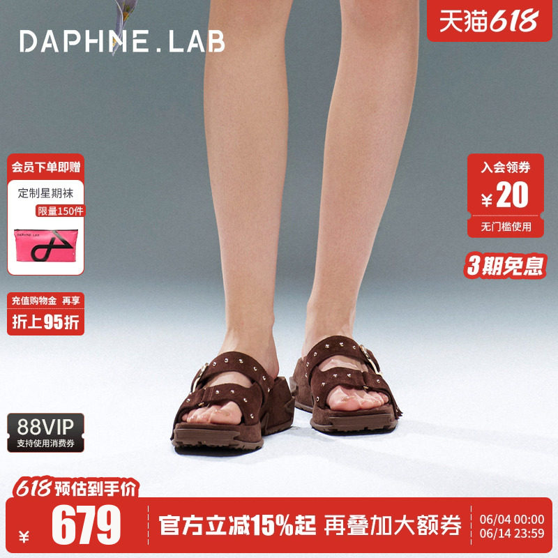 董麟珺同款DAPHNELAB方糖厚底凉拖26夏增高铆钉流苏一字拖拖鞋女