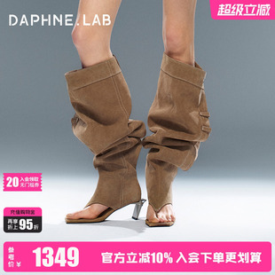 Daniela同款DAPHNELAB方糖金属高跟过膝凉靴26夏复古高跟靴堆堆靴
