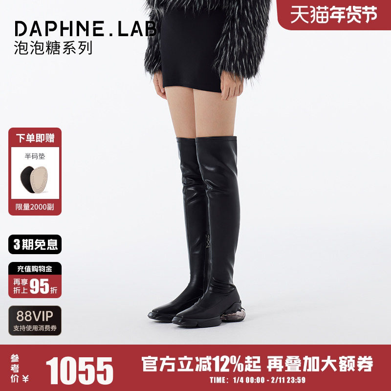 DAPHNE LAB泡泡糖过膝靴25冬复古时尚长筒靴时装靴瘦瘦靴增高女鞋,女鞋,时装靴,淘宝优惠券,粉丝福利购,淘宝优惠卷