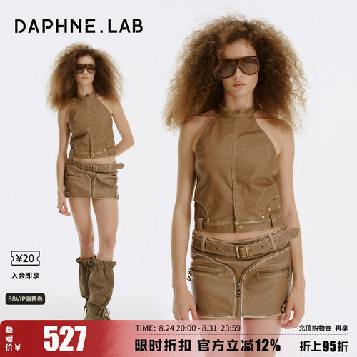 达芙妮lab牛仔裤解构挂脖背心