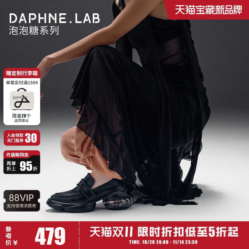 DAPHNELAB达芙妮泡泡糖乐福鞋2代复古厚底增高尖头小皮鞋女