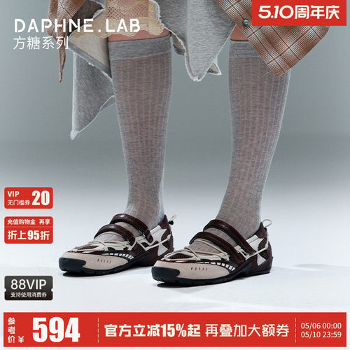 DaphneLab机能芭蕾鞋玛丽珍女