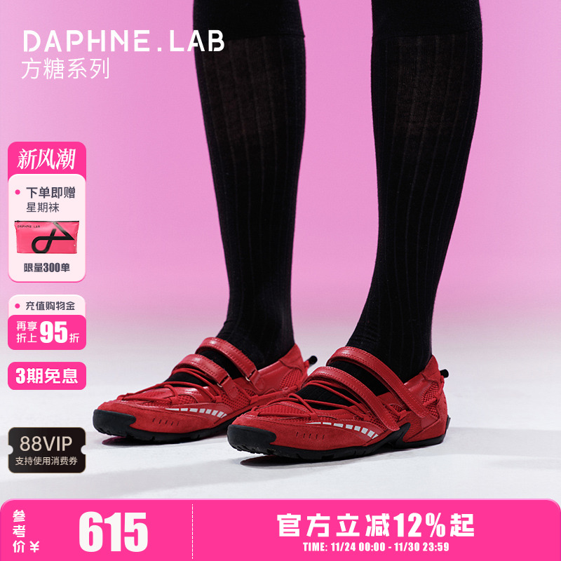 DaphneLab机能芭蕾鞋玛丽珍女