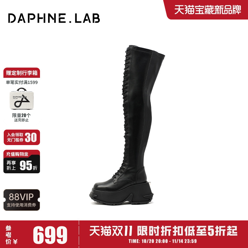 DaphneLab方糖厚底绑带过膝靴