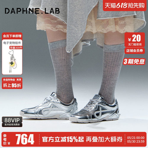 达芙妮lab方糖德训鞋阿甘鞋复古