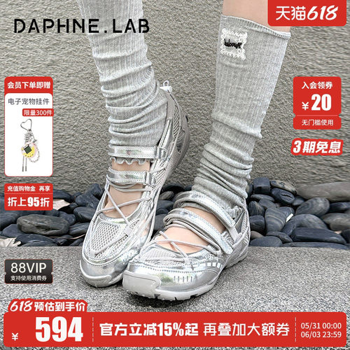 达芙妮lab机能芭蕾鞋玛丽珍女