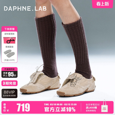 达芙妮lab方糖翻舌软底德训鞋