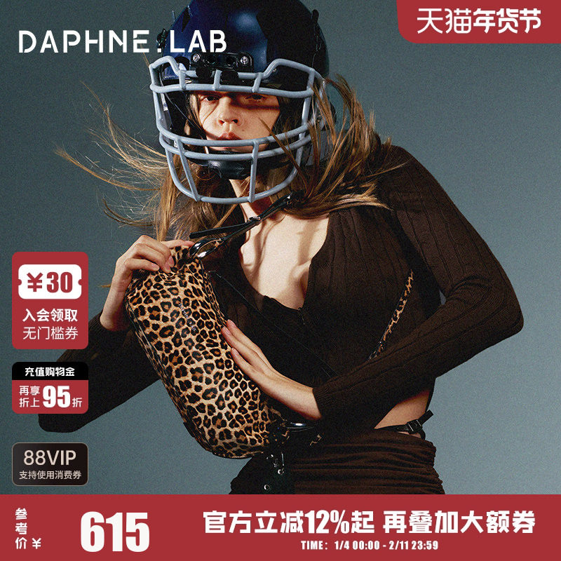 DAPHNE LAB25SS 豹纹色毒牙包单肩头层牛皮法棍包单肩包斜跨包女,箱包皮具/热销女包/男包,腋下包,淘宝优惠券,粉丝福利购,淘宝优惠卷