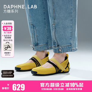 DAPHNE LAB方糖玛丽珍2025春款 平底扣带千禧回潮芭蕾运动玛丽珍鞋