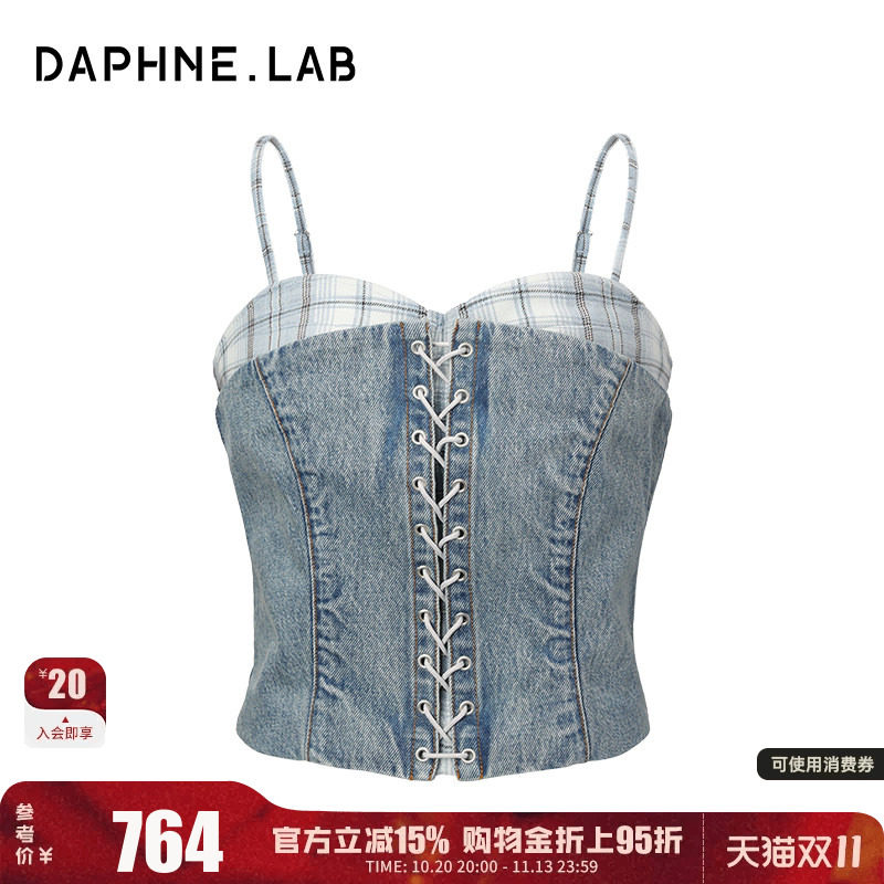 DAPHNELAB辣感显瘦吊带两件套