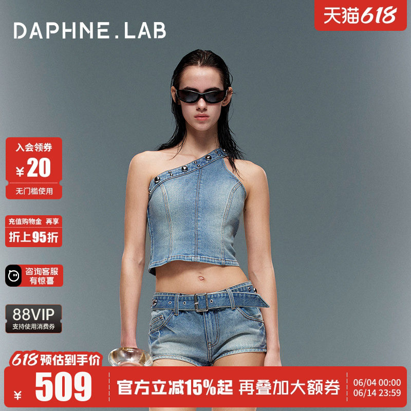 DAPHNELAB 26SS牛仔斜肩背心铆钉设计修身显瘦无袖露肩上衣