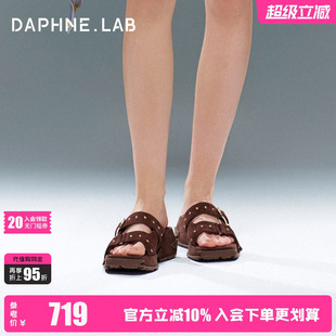 董麟珺同款DAPHNELAB方糖厚底凉拖26夏增高铆钉流苏一字拖拖鞋女