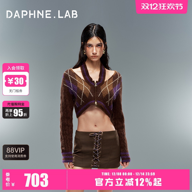 DAPHNELAB格纹毛衣开衫美拉德风