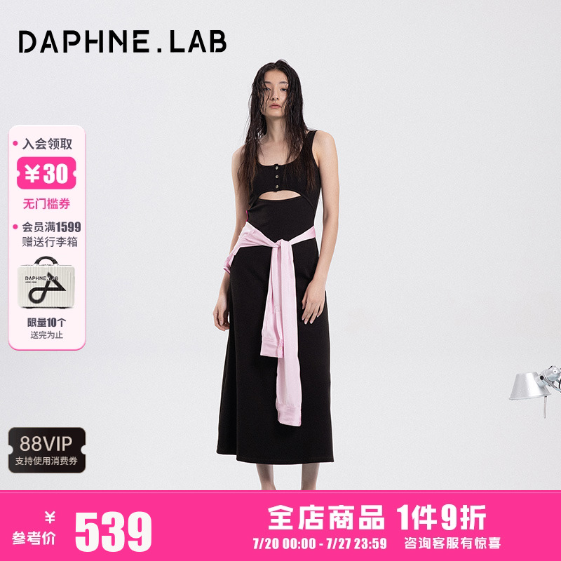 DAPHNELAB 24SS针织镂空纯色超长显瘦连衣裙复古时尚无袖连衣裙女