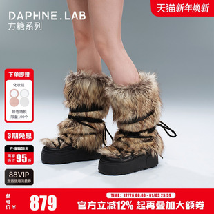 欧阳澄汐同款 LAB方糖毛绒长筒月球靴25冬厚底雪地靴月球靴 DAPHNE