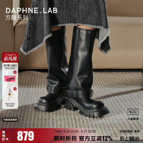 达芙妮lab厚底增高方糖裤管靴