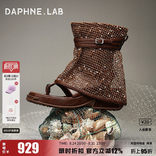 达芙妮Lab方糖凉靴罗马夹趾凉靴