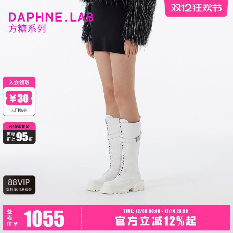 DaphneLab方糖绑带过膝靴
