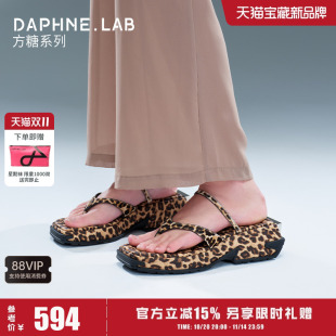 复古增高细带夹角拖 2025夏款 DAPHNE LAB方糖厚底豹纹凉鞋