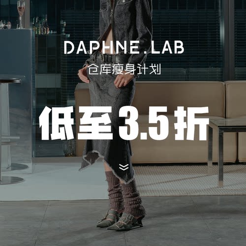 达芙妮lab短裙中裤休闲裤