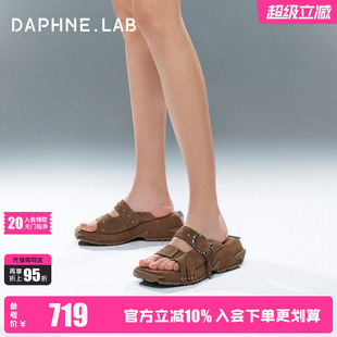 董麟珺同款DAPHNELAB方糖厚底凉拖26夏增高铆钉流苏一字拖拖鞋女