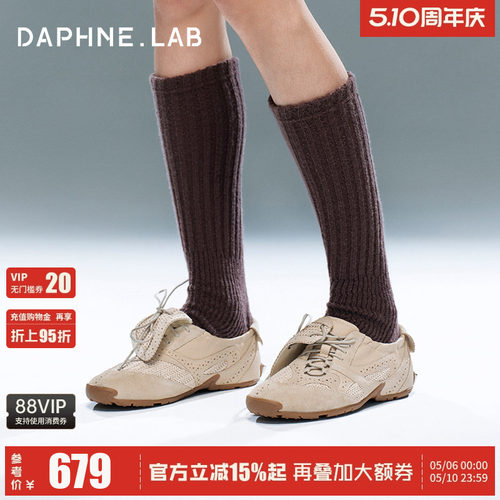 达芙妮lab方糖翻舌软底德训鞋